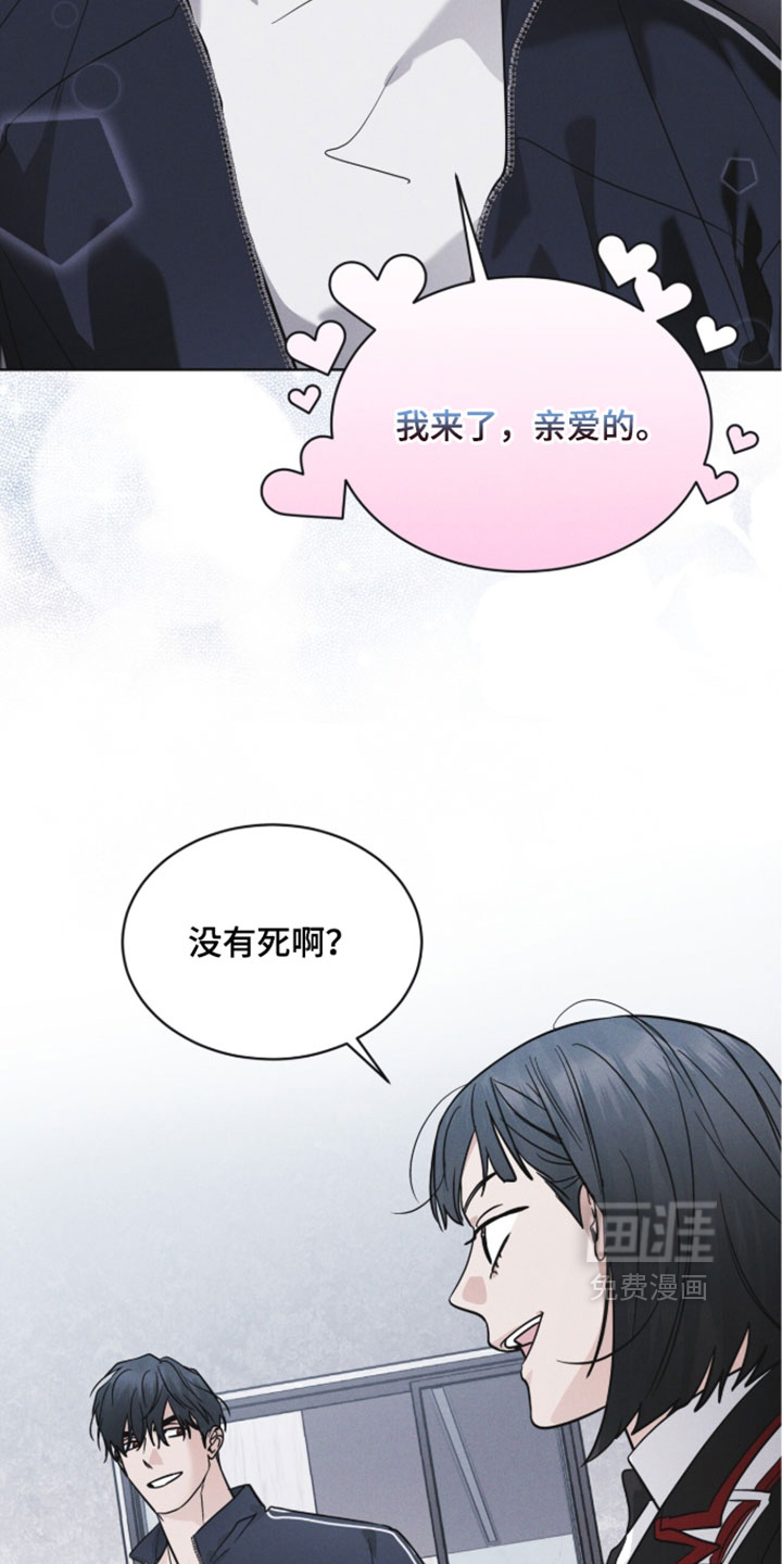 第184话 第6页