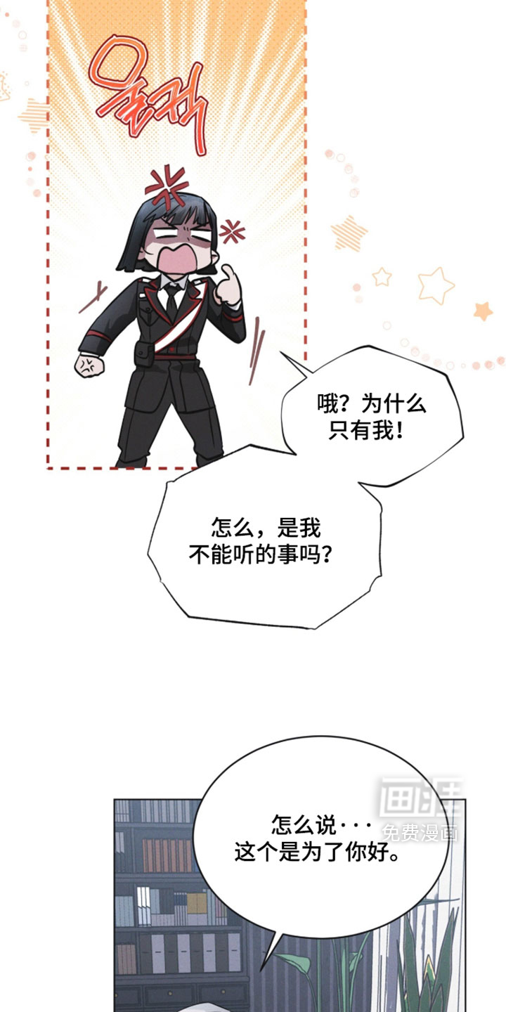 第184话 第26页