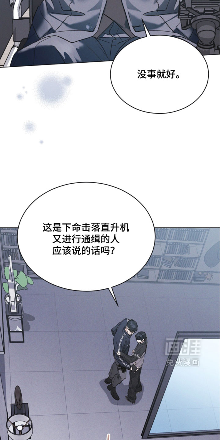 第184话 第19页