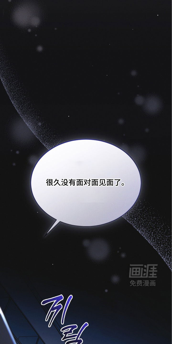 第184话 第16页