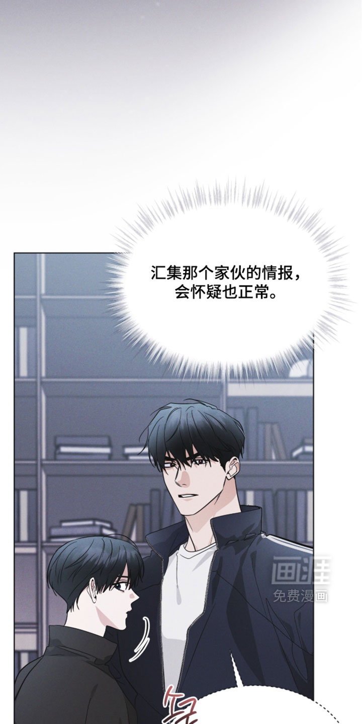 第184话 第23页
