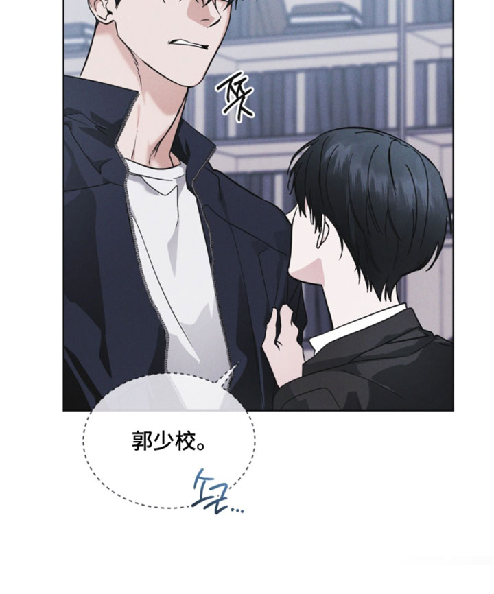第184话 第21页