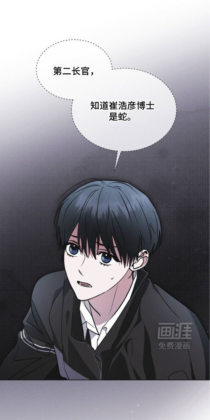 第184话 第22页