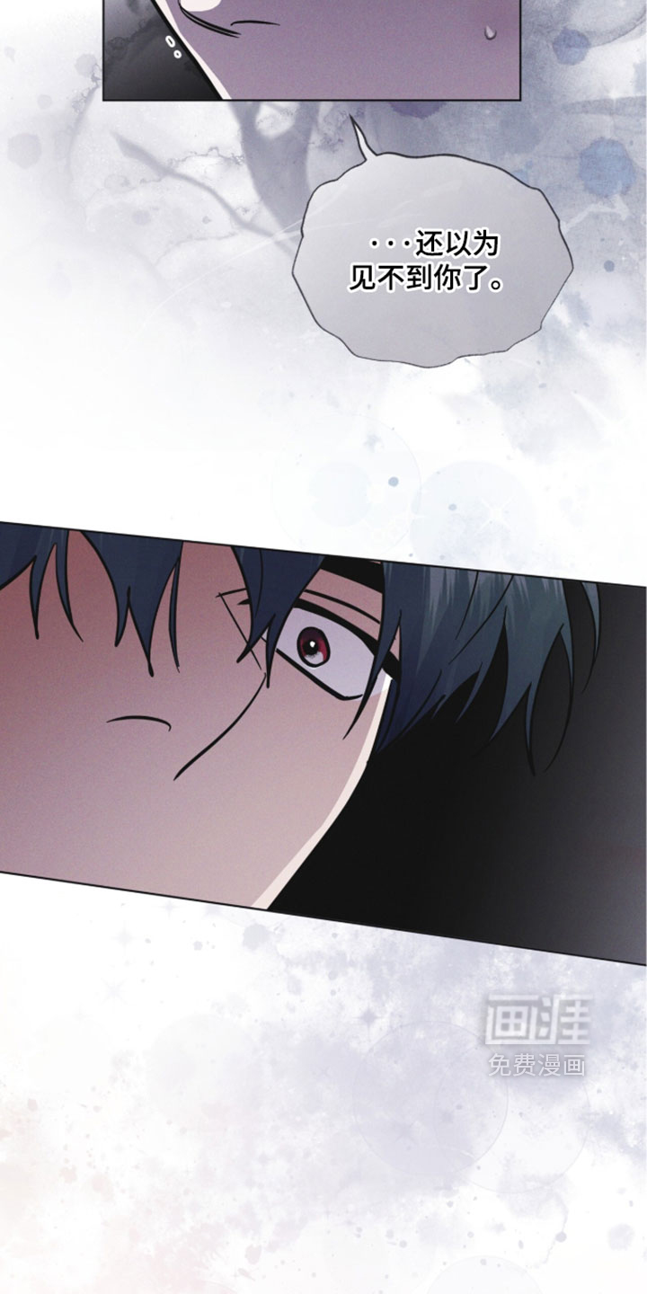 第184话 第10页