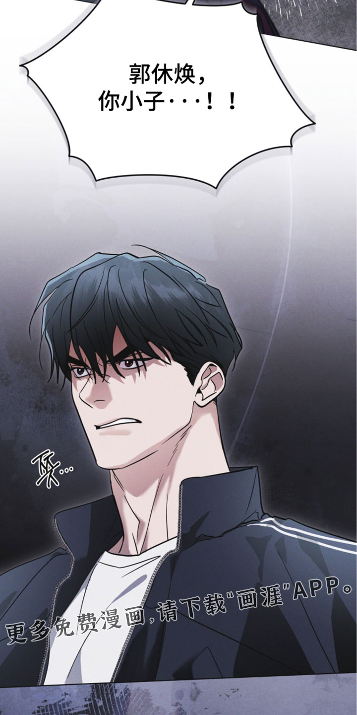 第184话 第30页