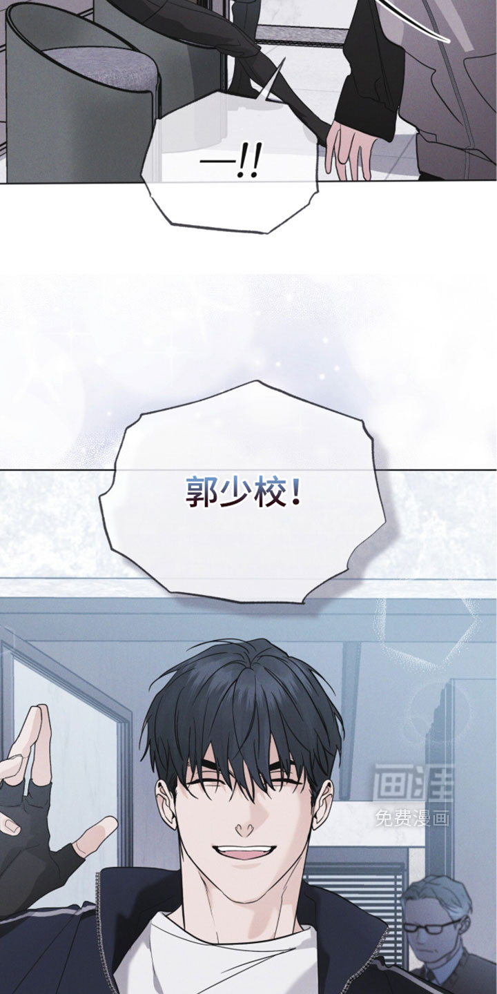 第184话 第5页