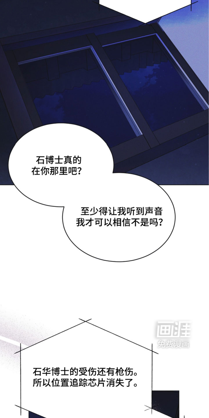 第183话 第17页