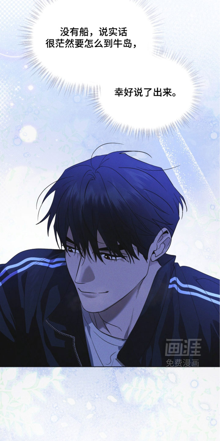 第183话 第26页