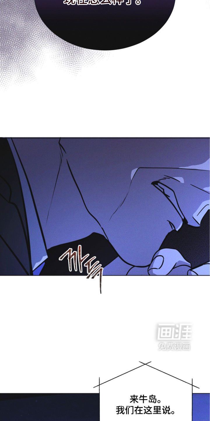 第183话 第16页