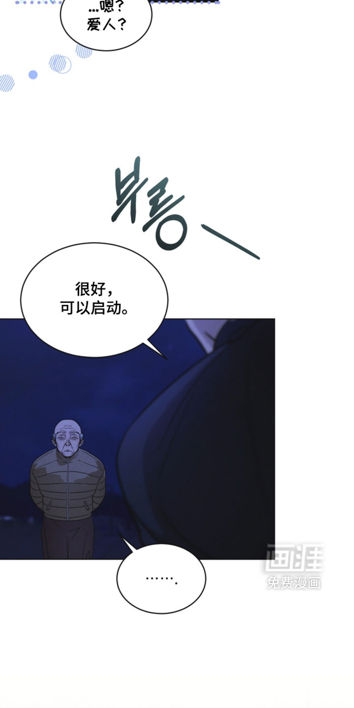 第183话 第28页