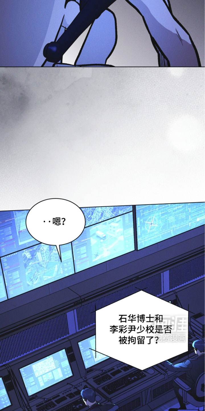 第183话 第3页