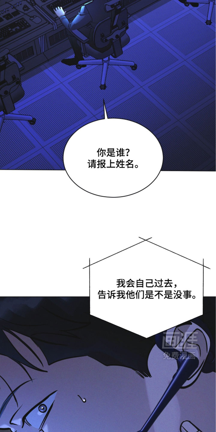 第183话 第4页
