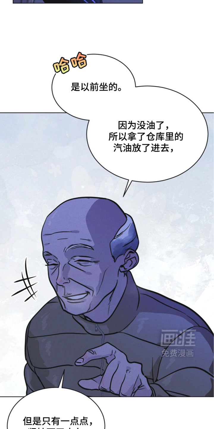 第183话 第24页
