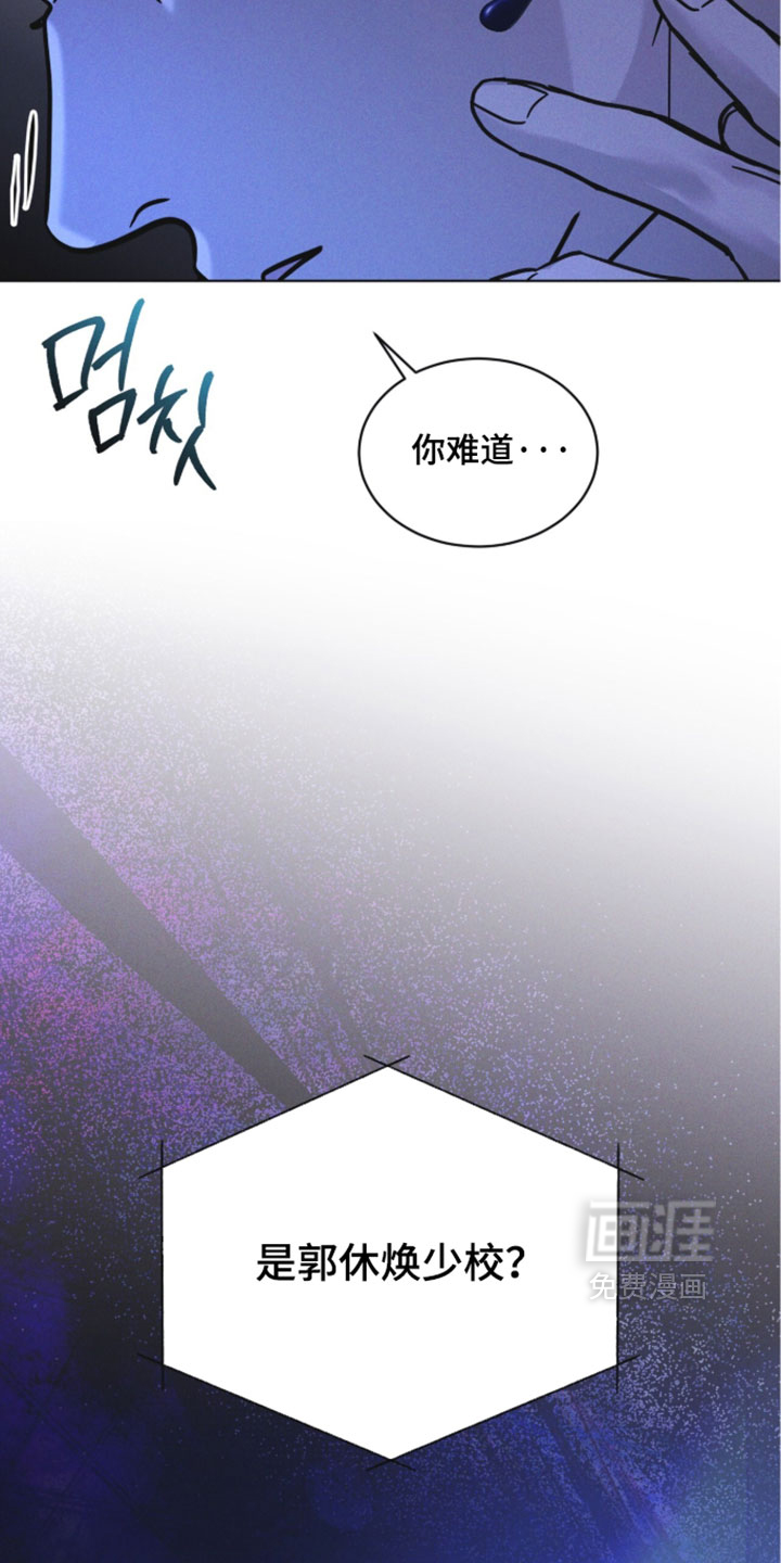 第183话 第5页