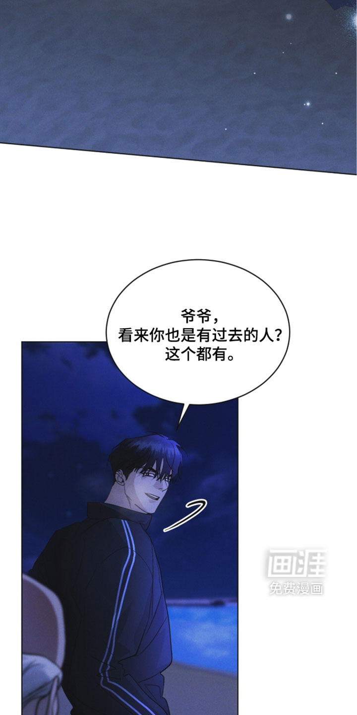 第183话 第23页