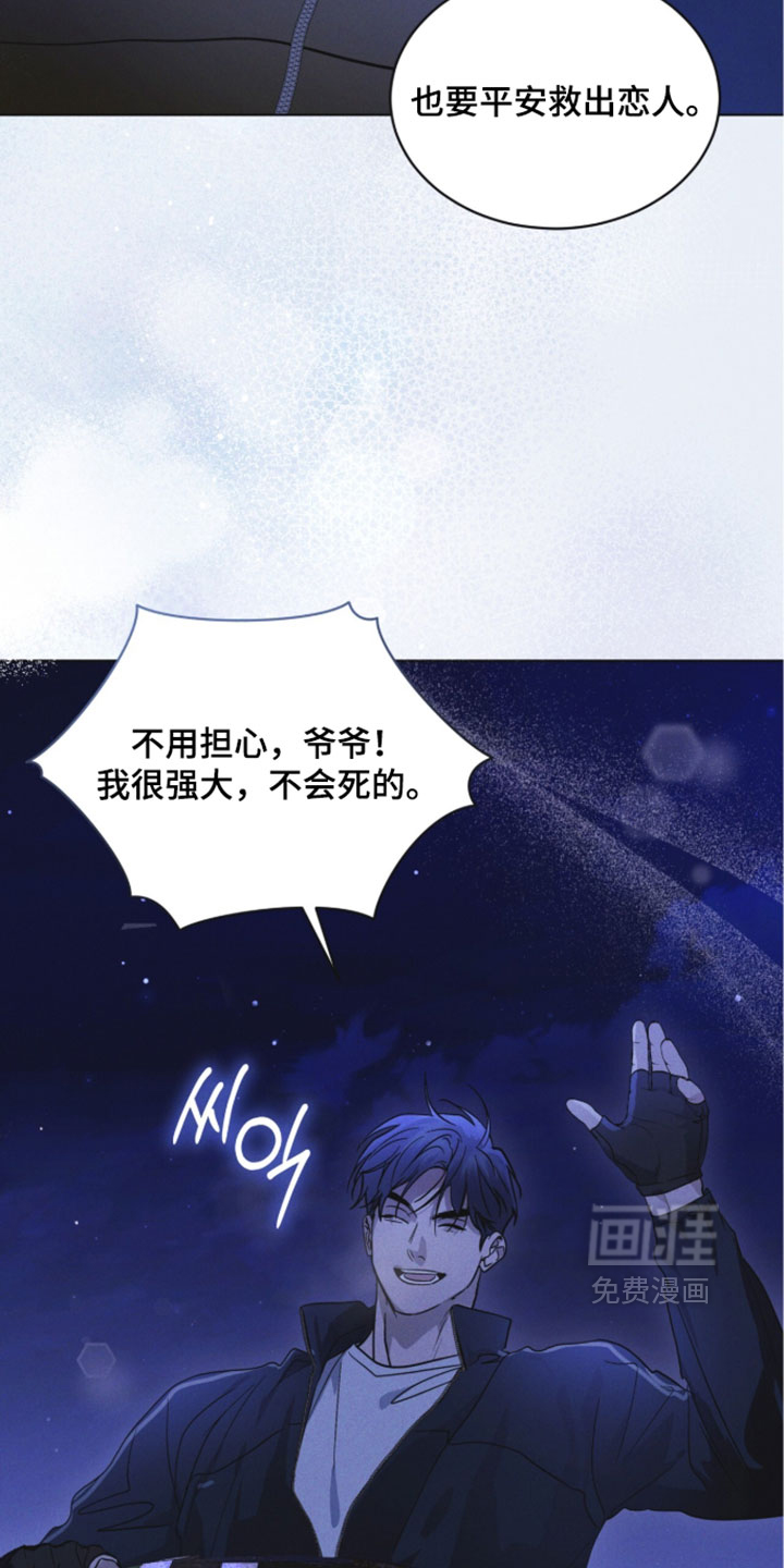 第183话 第31页