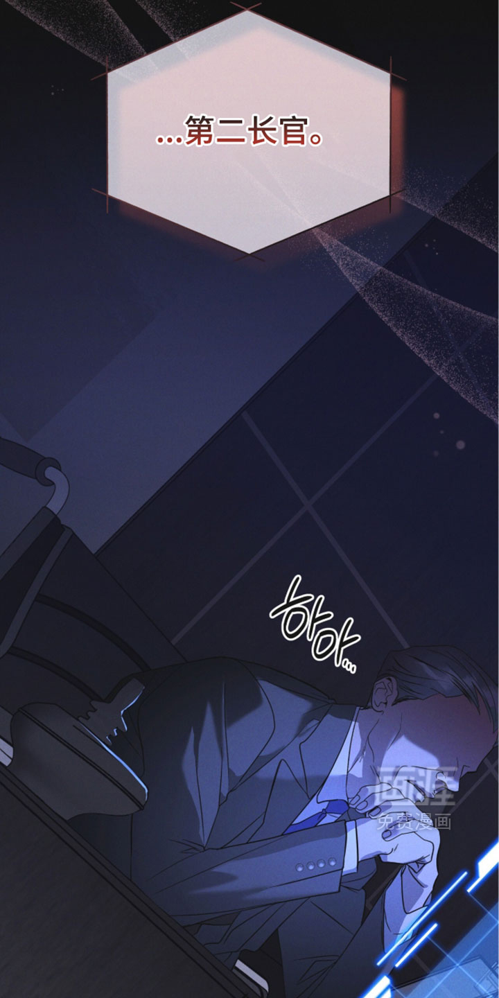 第183话 第11页