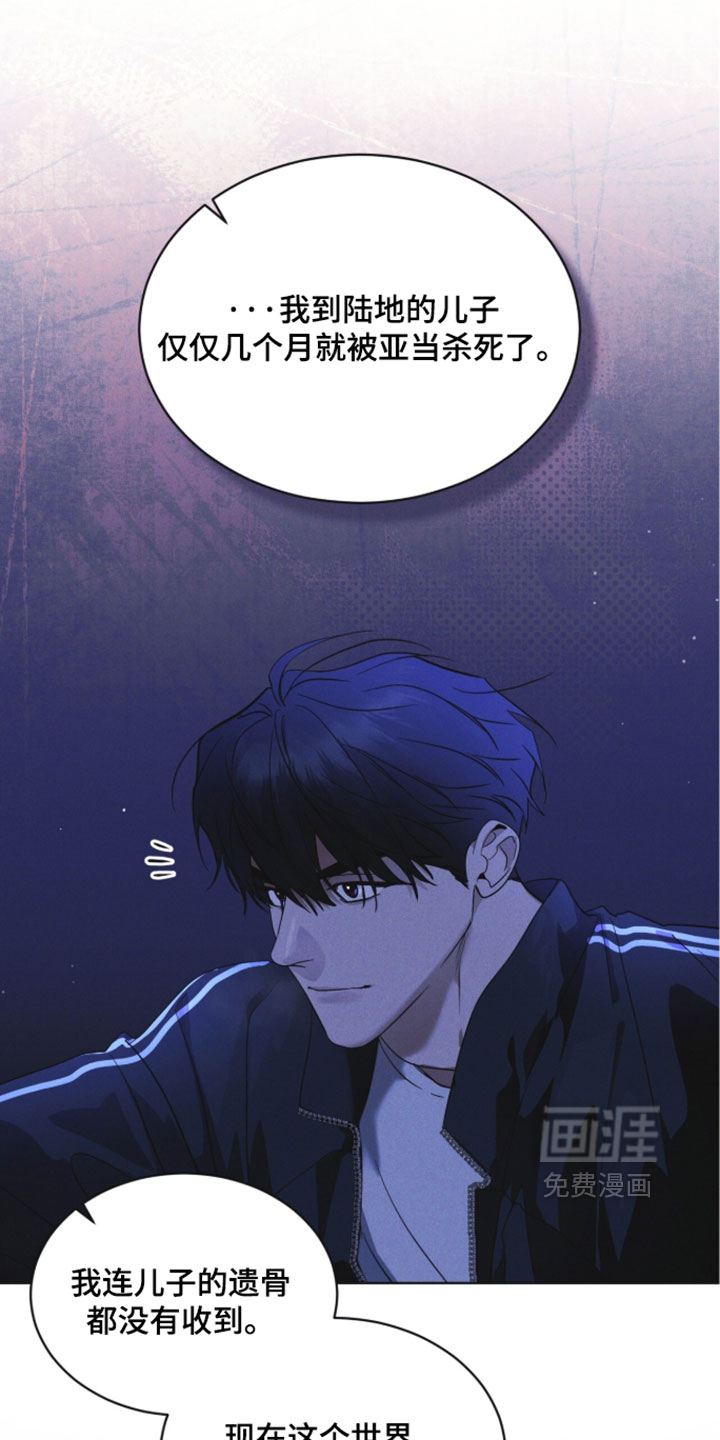 第183话 第29页