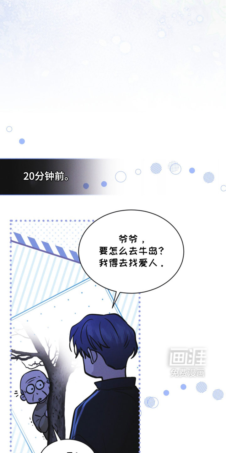 第183话 第27页