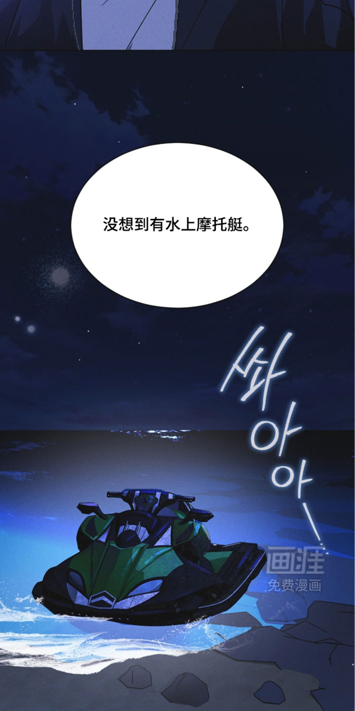 第183话 第22页