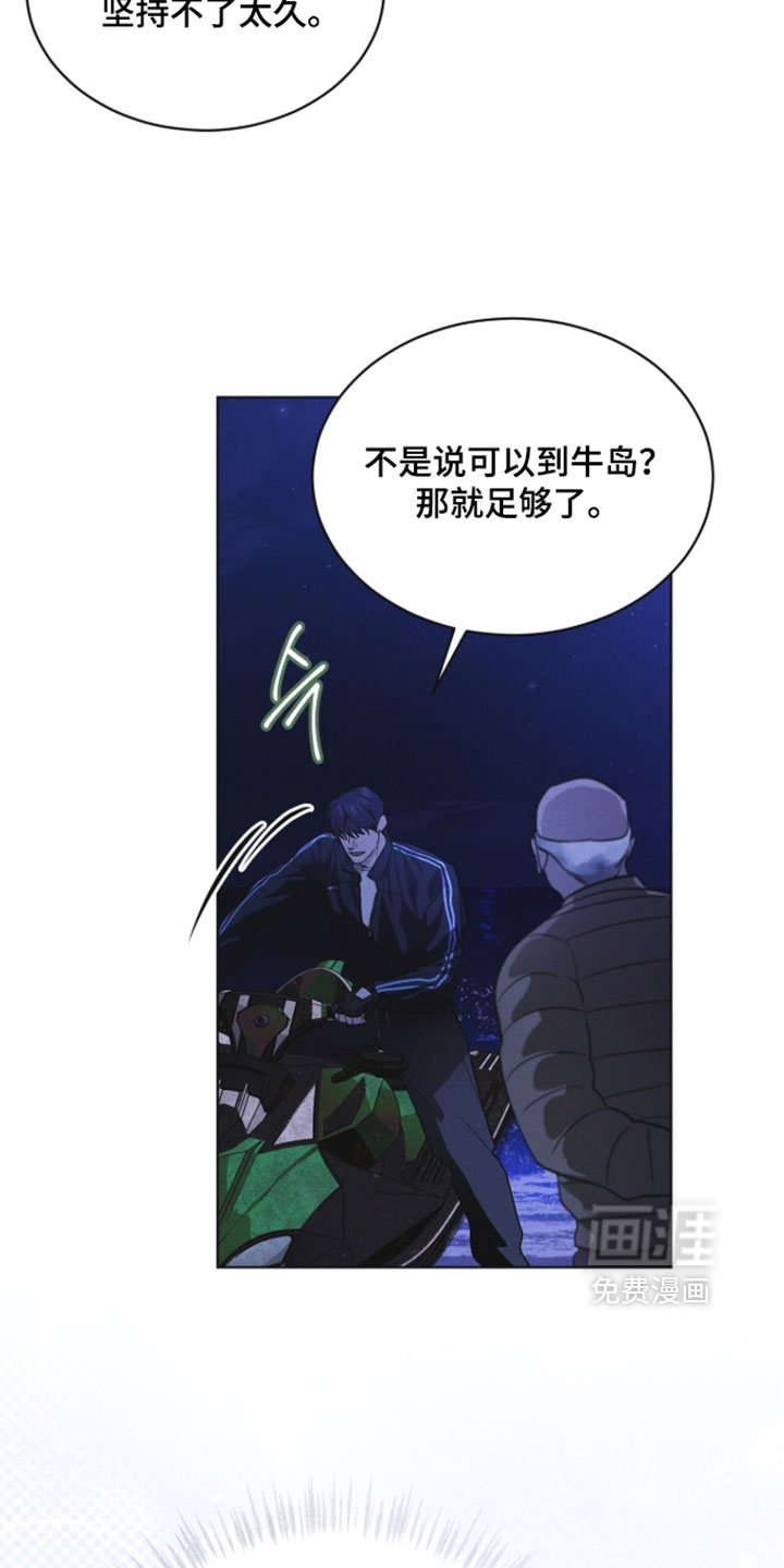 第183话 第25页