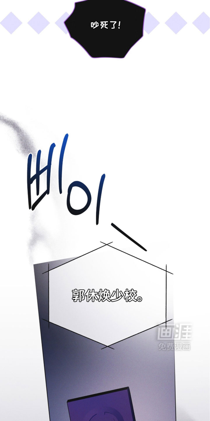 第183话 第8页
