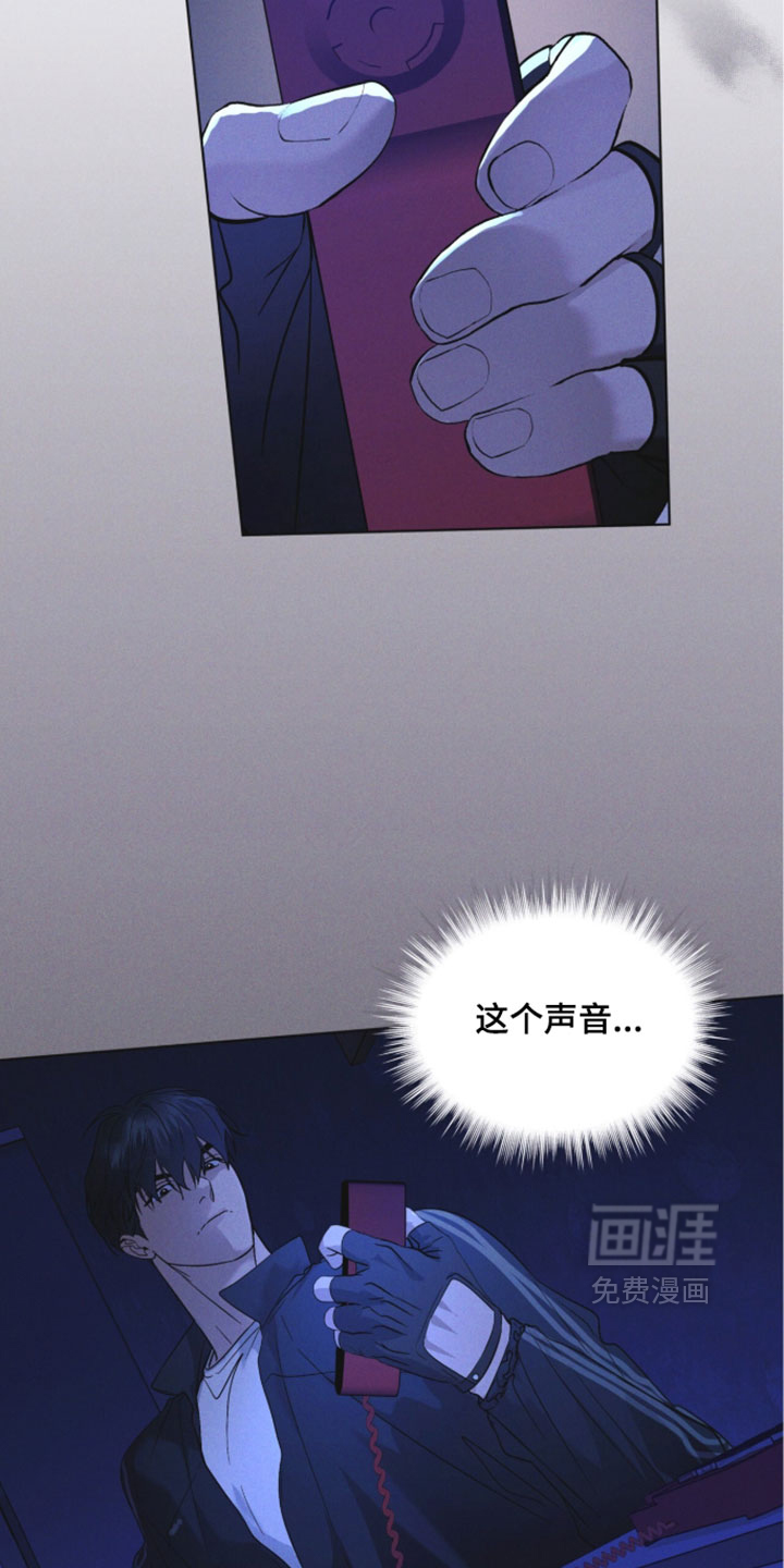 第183话 第9页