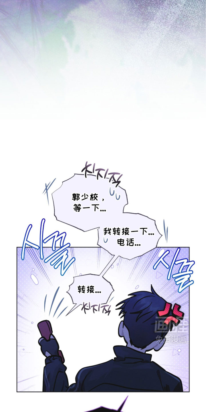 第183话 第7页
