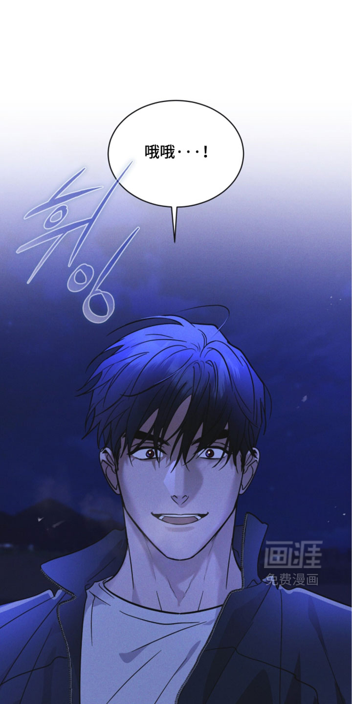 第183话 第21页