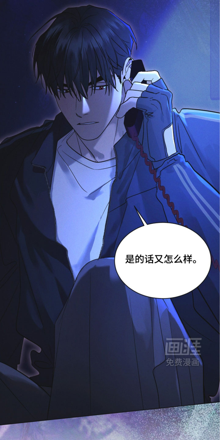 第183话 第6页