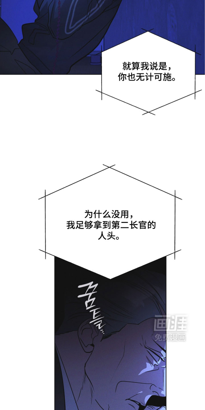 第183话 第13页