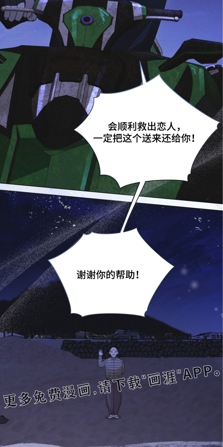 第183话 第32页