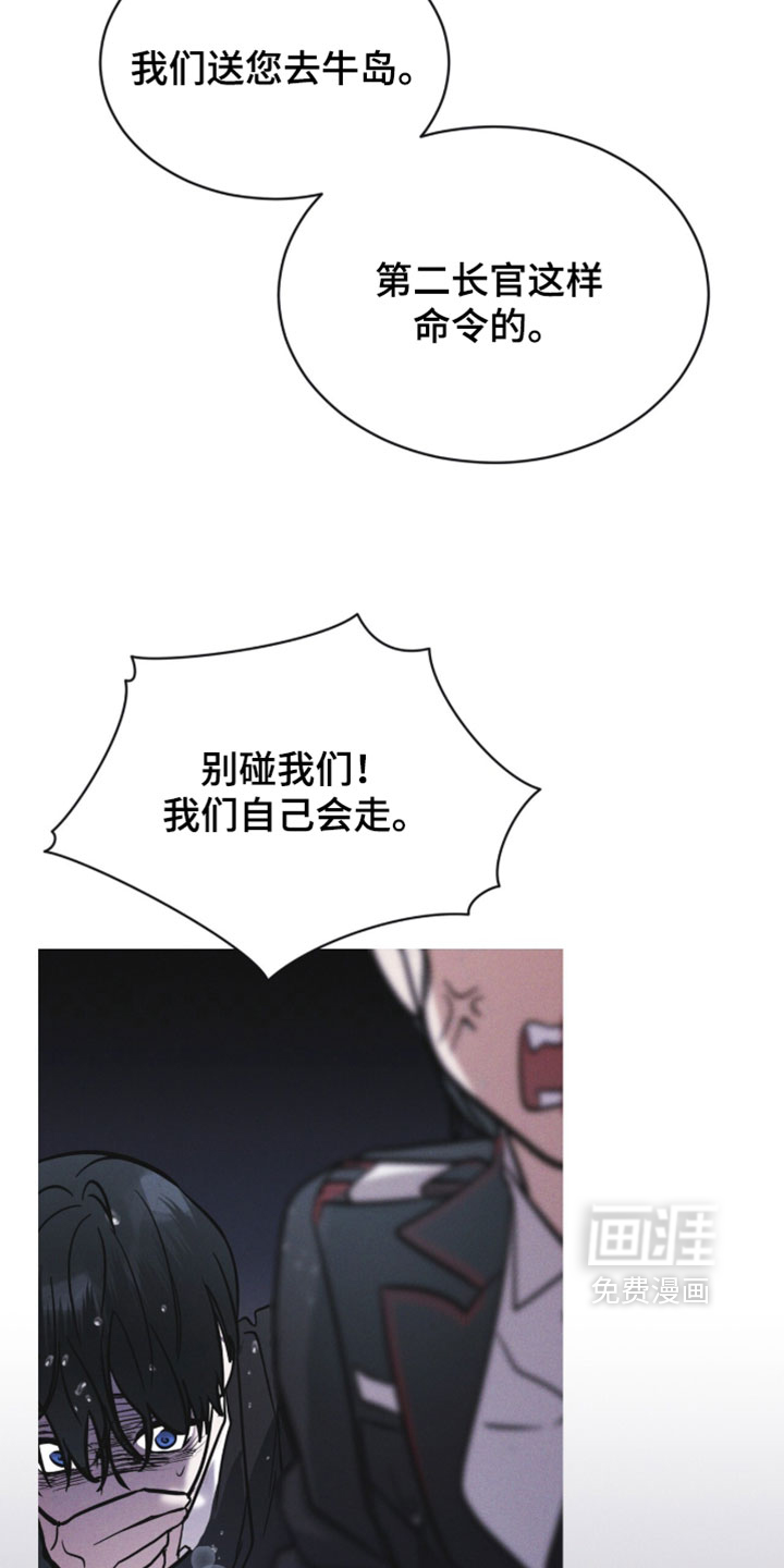 第182话 第2页