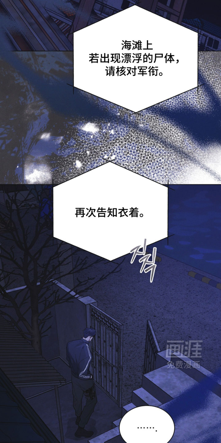 第182话 第28页