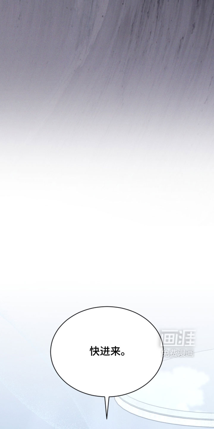 第182话 第7页