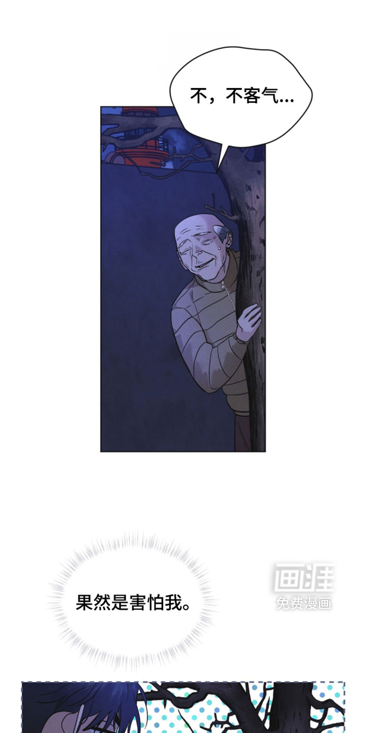 第182话 第22页