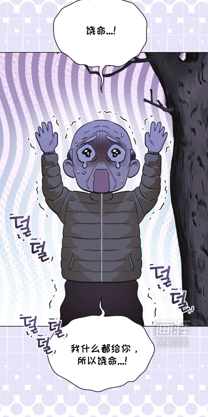 第182话 第30页