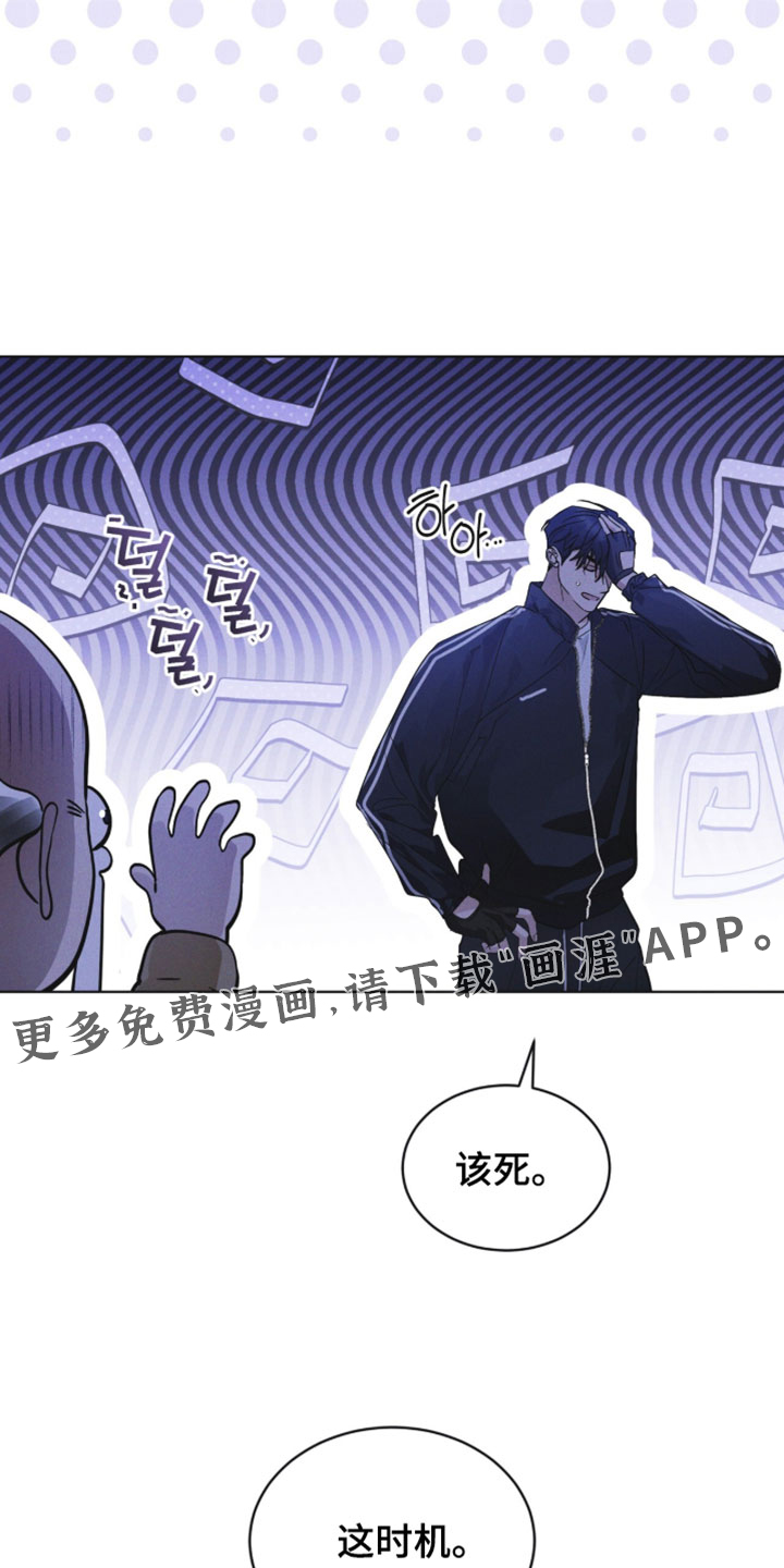 第182话 第31页