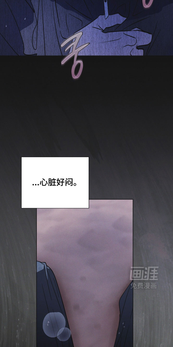 第182话 第4页