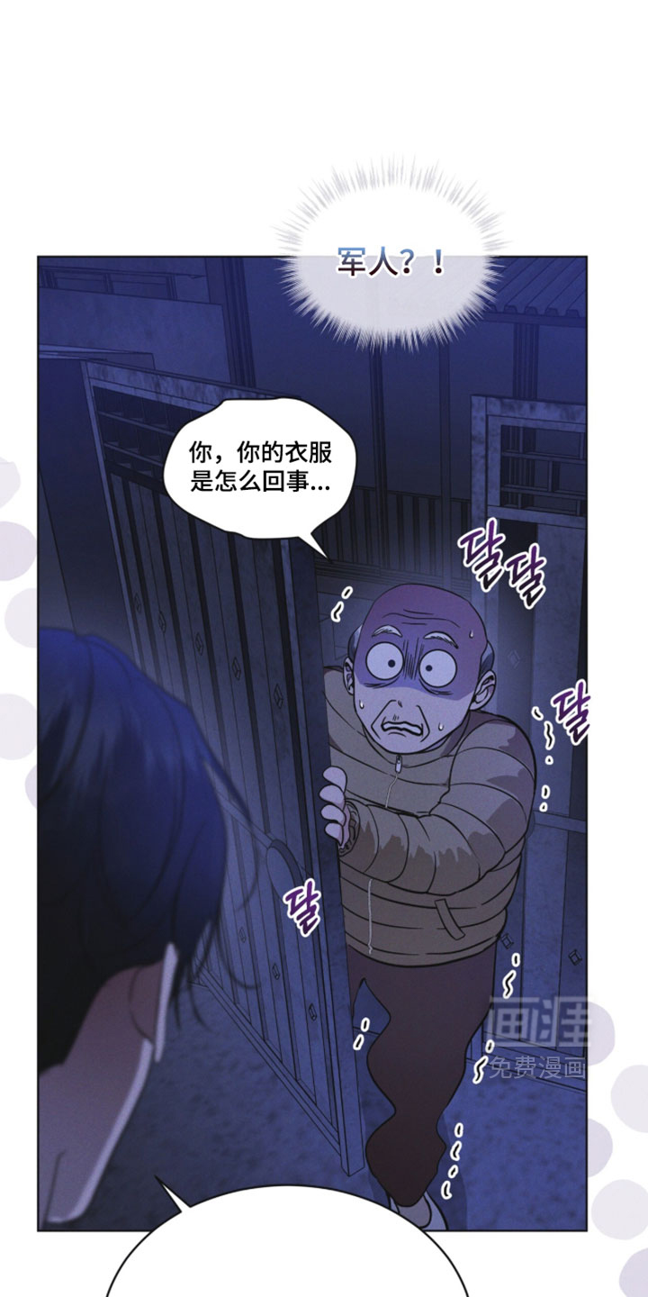 第182话 第17页