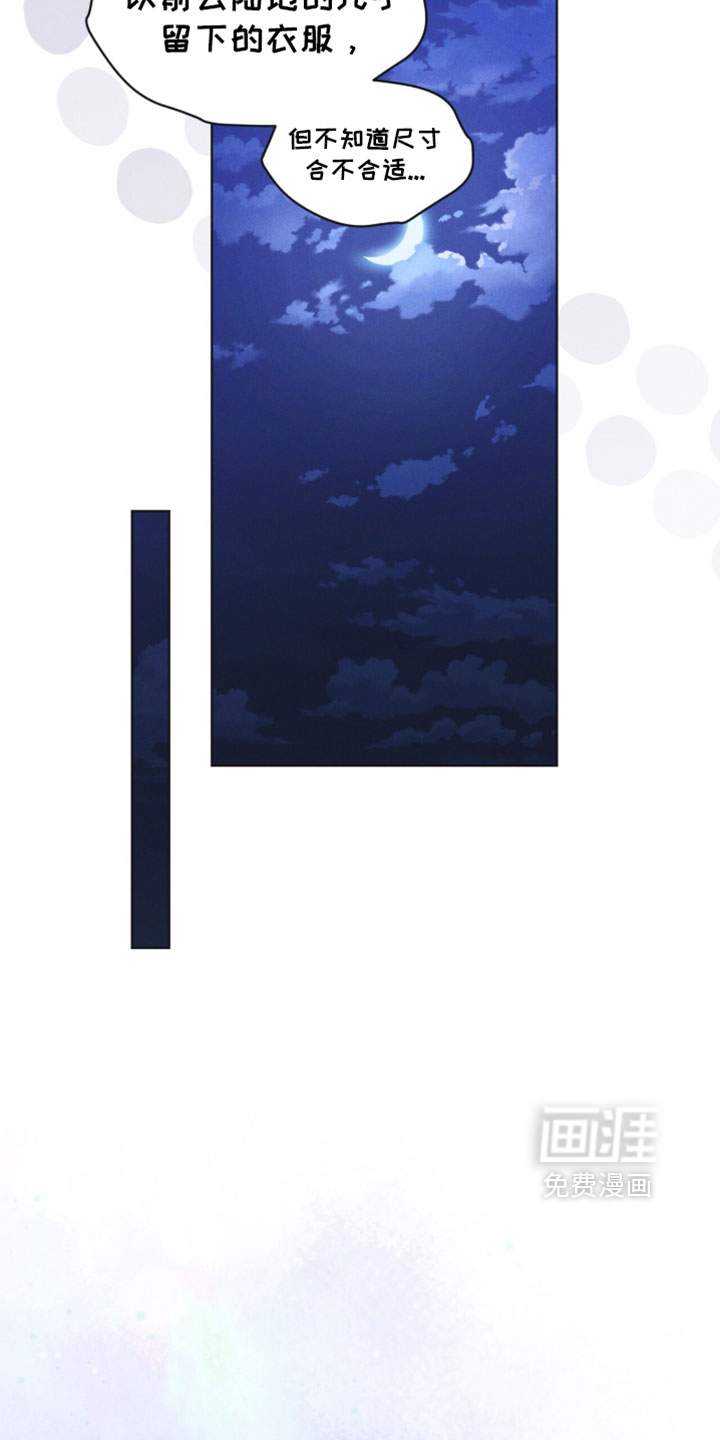第182话 第19页