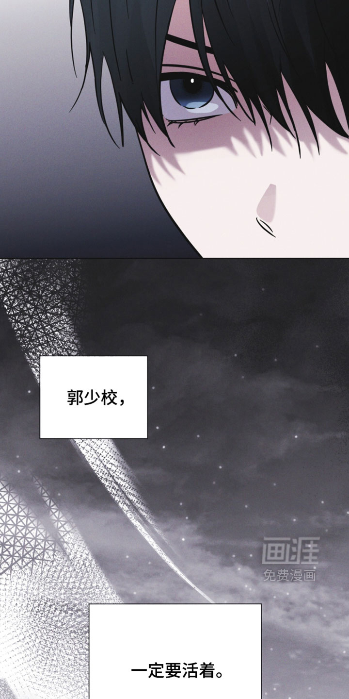 第182话 第10页