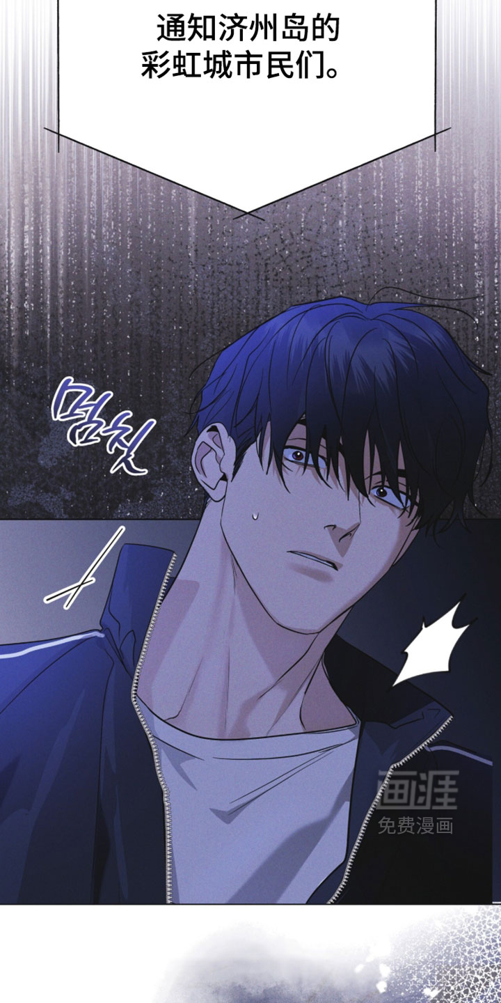 第182话 第26页