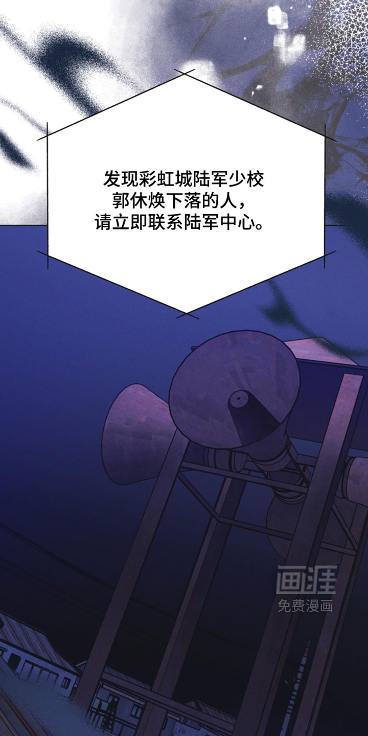 第182话 第27页
