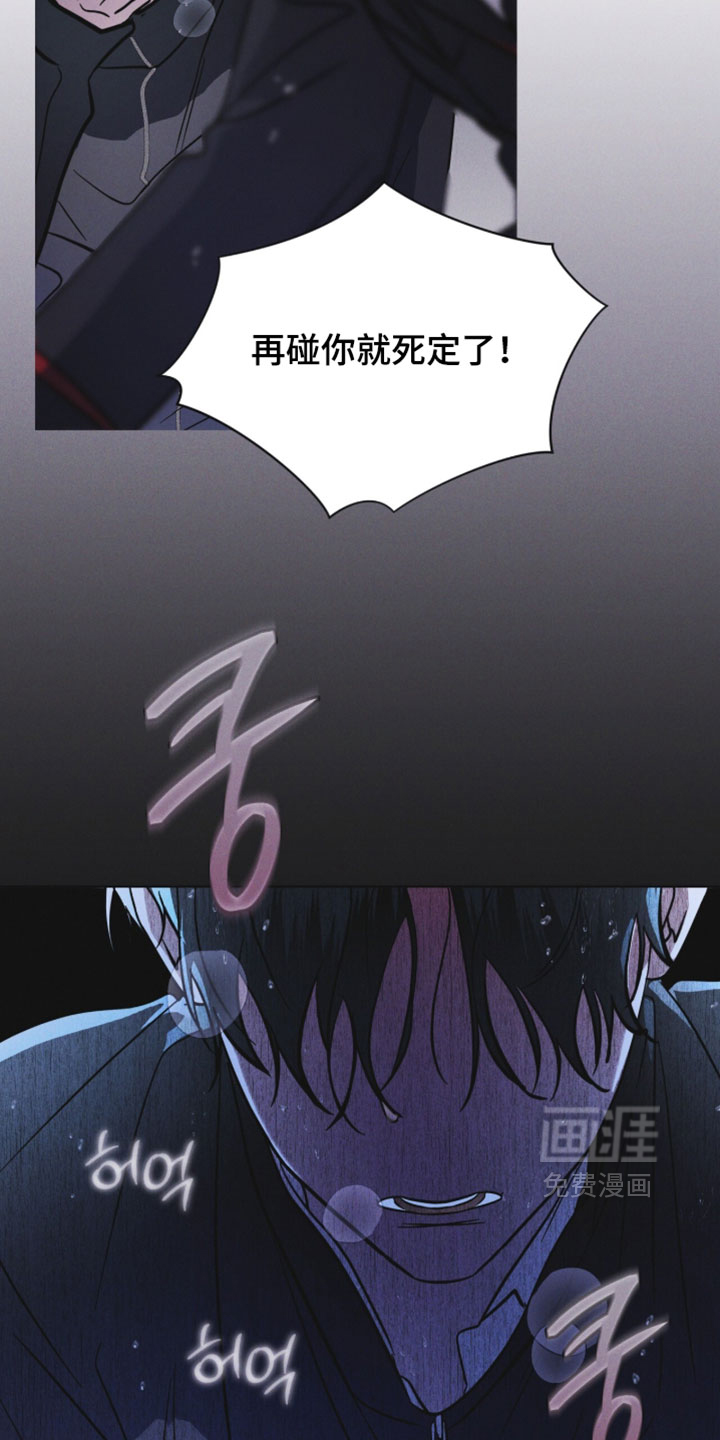 第182话 第3页