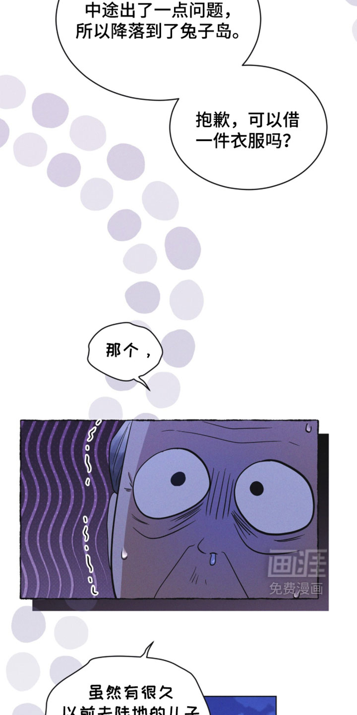 第182话 第18页