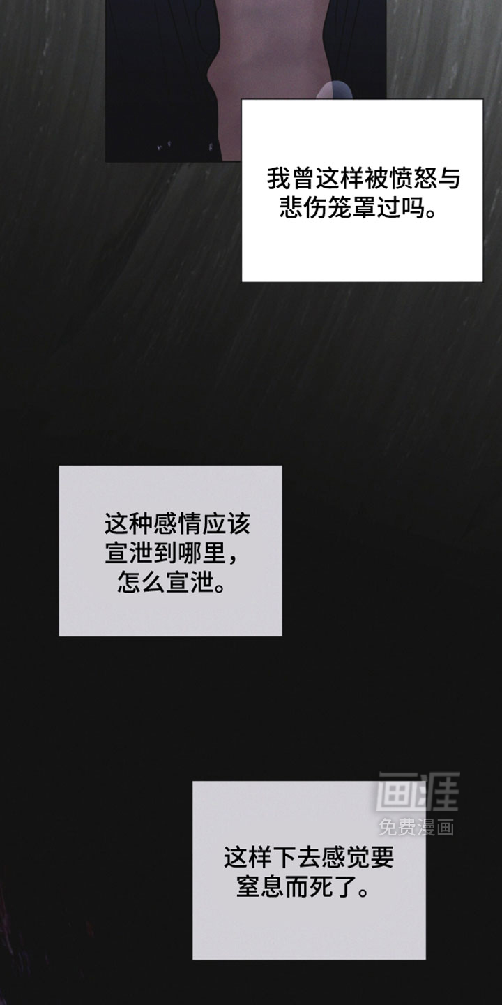 第182话 第5页
