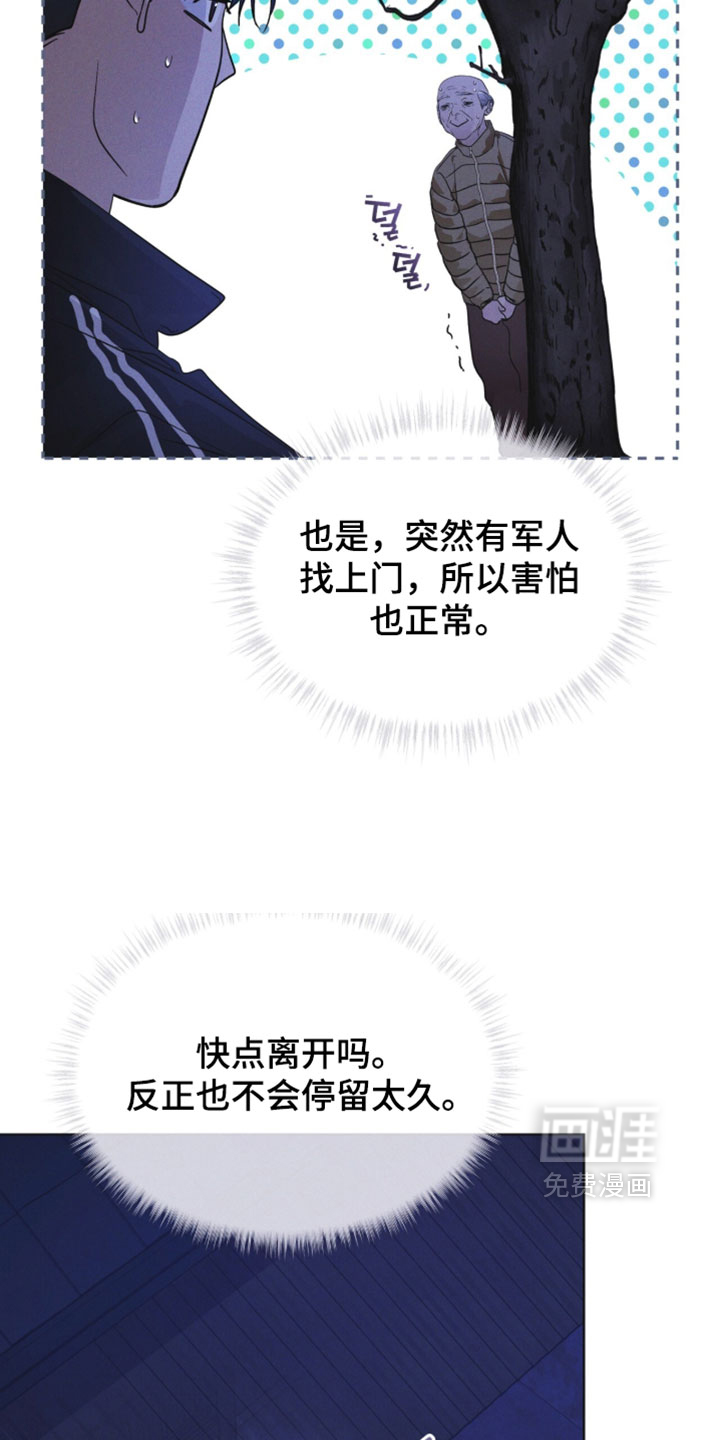 第182话 第23页