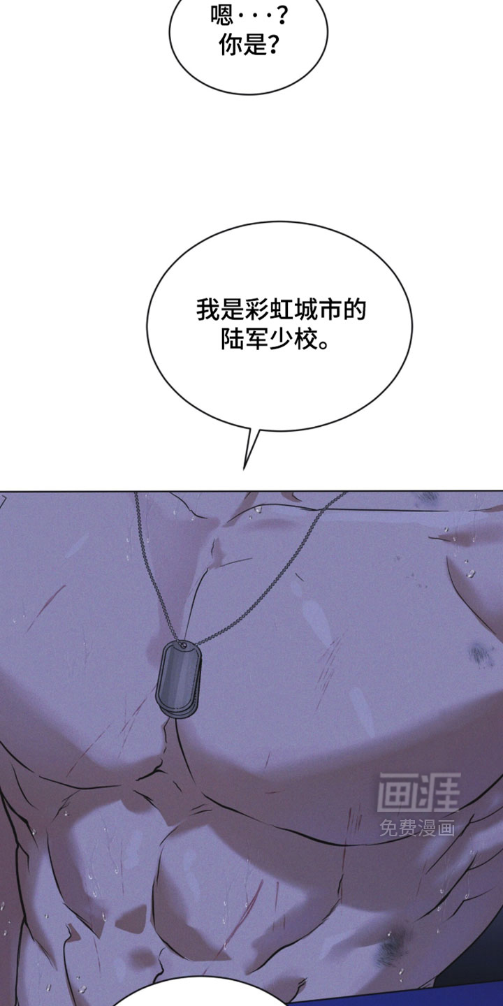 第182话 第15页
