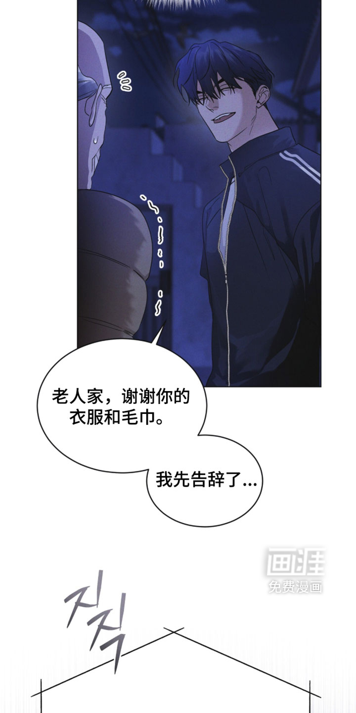 第182话 第25页